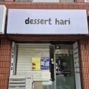벌곡로1353번길 이미지