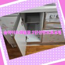 광진보링 | 슬라이드레일장 2단선반으로교체