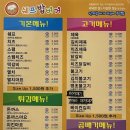 쉐프밥버거 광운대점 이미지
