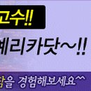 이룸이앤지 Daum카페
