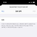 백스트리트피자 이미지