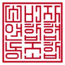 형진유통