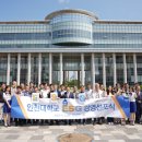 인천대학교