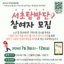 방배노인종합복지관 이미지
