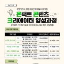 해온개발 이미지