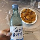 함안활어 이미지