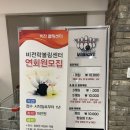 비전락볼링클럽 이미지