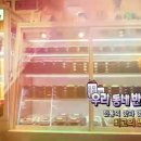 우리동네김밥가게 이미지