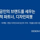 트루택스앤컨설팅
