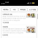 샤브온 네이버블로그