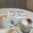 오오커피