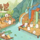 정겨운자연마을 네이버블로그