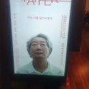 양암부녀노인회관 | <더파더>후기