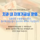 성심치과기공소 이미지
