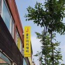 J GOLF 아카데미 이미지