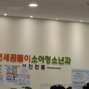 곰돌이스타약국 이미지