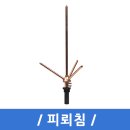 천둥전기.조명