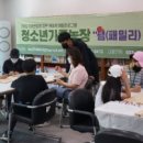 태백시청소년수련관 이미지