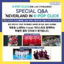 역시 (월드케이팝센터는) 내 취향