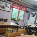 북면오리탕 김해점 네이버블로그