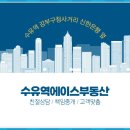 신한은행 횡단보도 앞 이미지