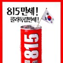 (주)범양식품 - 3146 | (주)범양식품