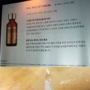 네오엠 | 집에서 느껴볼 수 있는 네오엘스 미니데이트~ / 네오엠 / 에스테틱 화장품 / 피부과화장품 / 아시안 브릿지