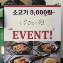 사비농장 | 🍜 속 편한 K-소울푸드와 바삭한 꿔바로우의 환상 조합! 송파구 마라탕 다복향마라탕 송파점 찐 후기