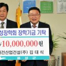 대건산업 중부매일