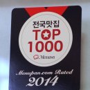 싸리골 식당 이미지