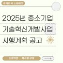 사업과기술 이미지