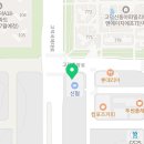 고덕서울숲정신건강의학과의원 이미지