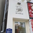 Art cafe「연인」