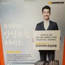 신명카랜드 이미지