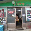 송월냉면 이미지