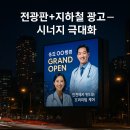 강화대교 전광판