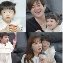 소율이네