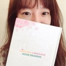 빛나는동안