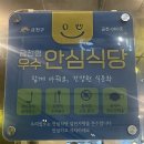 금천구청 곱창 황소곱당 소곱창 모듬구이에 볶음밥까지