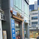 경기대 수련반점 이미지