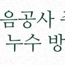 박가네공인중개사사무소 이미지