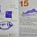 충렬주유소 | 올레길 15B코스 한림항-고내포구 13km(2021년 3월 6일~7일)