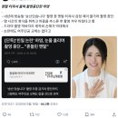 멘탈 터져서 울며 촬영중단한 하영.jpg 이미지
