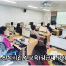 방어진노인복지관 이미지
