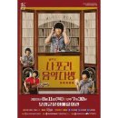 보성다방 이미지