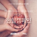 에이치아이씨 이미지