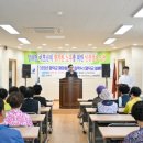 영덕군 노인복지회관 이미지