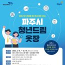 청년옷장 네이버블로그