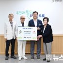 수재경로당 이미지