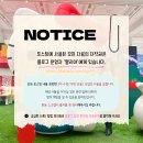 (주)큐앤애이 | 커리어) 대기업 마케팅 PT 2차 면접 후기 + 준비법 ( 지금 다녀온지 2시간.. 따끈따끈한 후기)